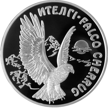 Монета 17805256_323809994 вес 31.1 г серебро, без вставок