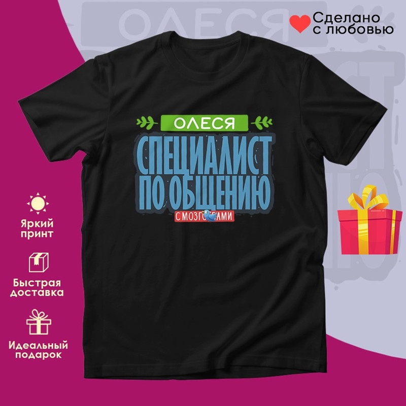 Футболка черный
