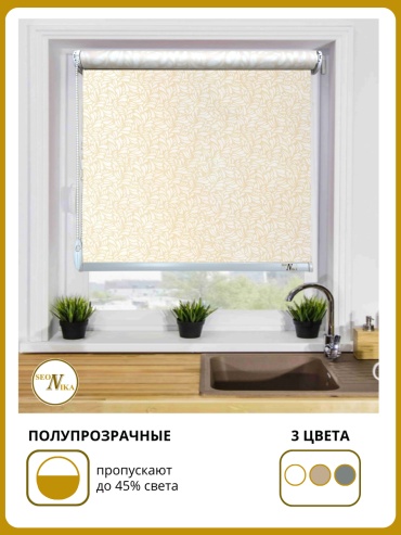 SeoNika Сати бежевый 30x160 см