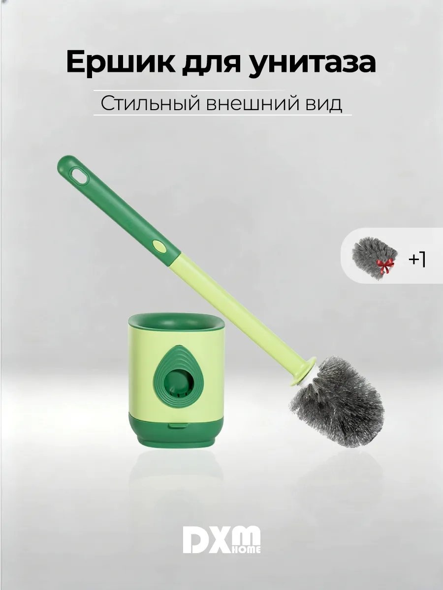 Ершик 237881087, пластик