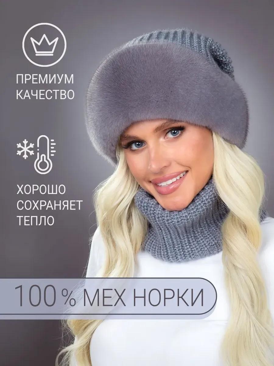Комплект DavidovFox размер 58, розовый