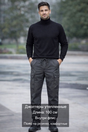 Джинсы свободного кроя серый