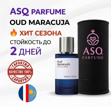 ASQ Parfume Oud Maracuja парфюмерная вода EDP 30 мл, унисекс
