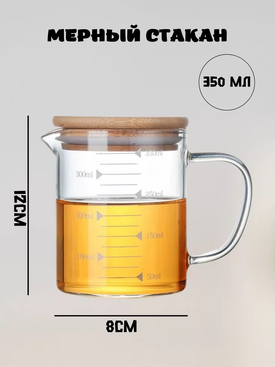 Молочник 98867993 1 шт, бамбук