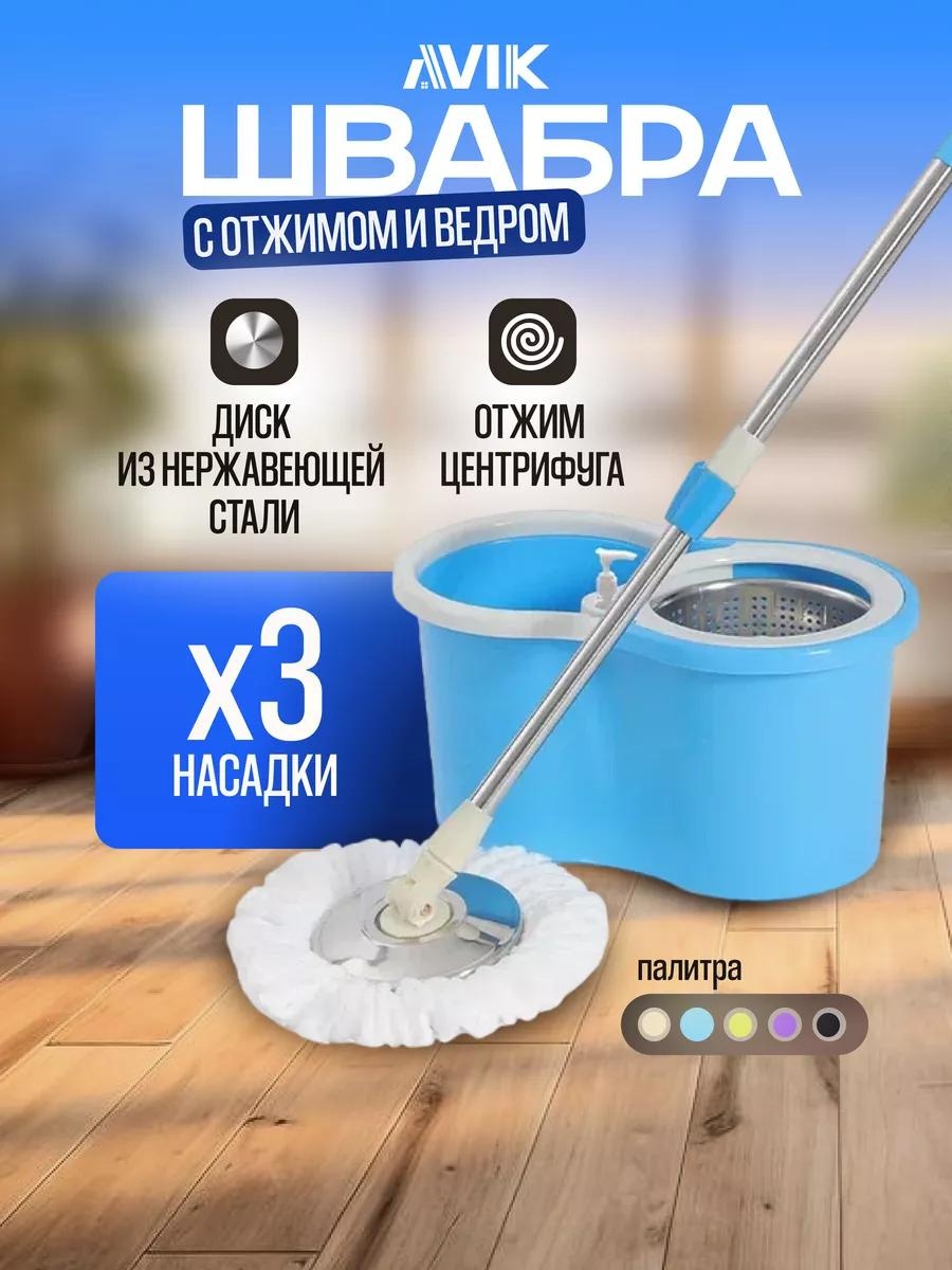 Швабра универсальная , материал насадки: без насадки, голубой