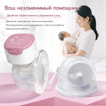 Молокоотсос электрический Pipon 788163724
