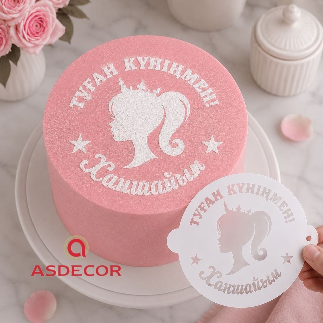 Asdecor трафарет кондитерский ТК-8 "Туған күніңмен Ханшайым" 1 шт