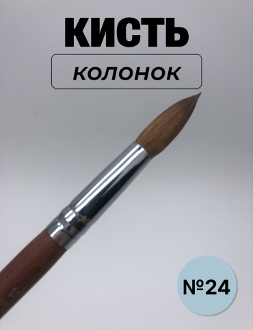 1 шт