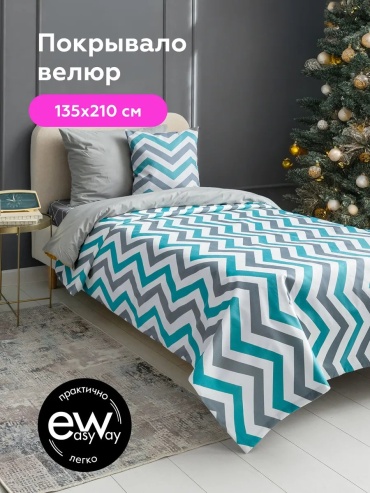 Покрывало DECOR MAGIC 210х135 см, велюр, белый