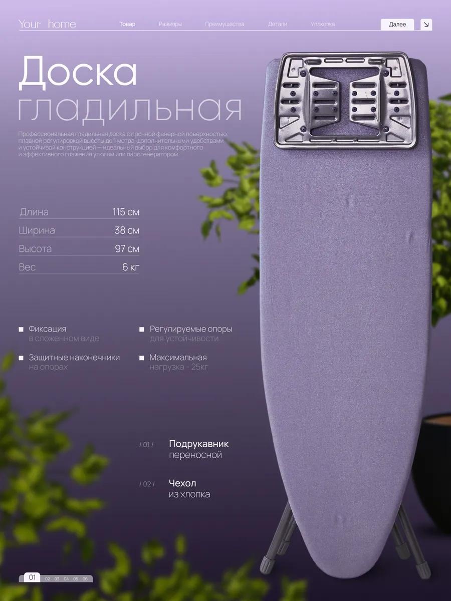 Напольная Стелла Класси Серебро 115x38