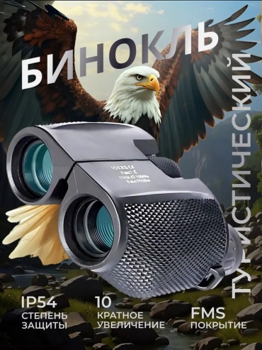 182894420 10 25 мм черный
