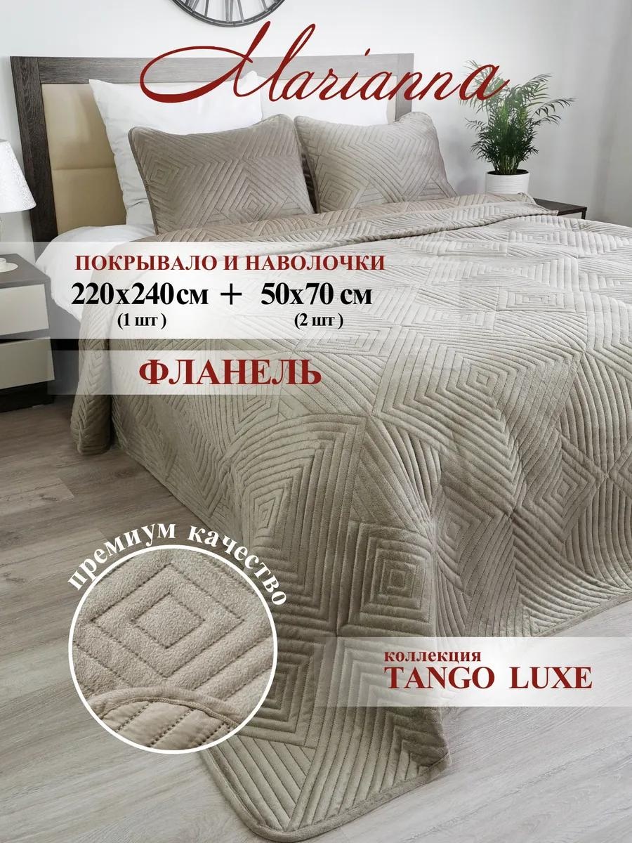 Покрывало LUCCI 220х240 см, фланель, коричневый