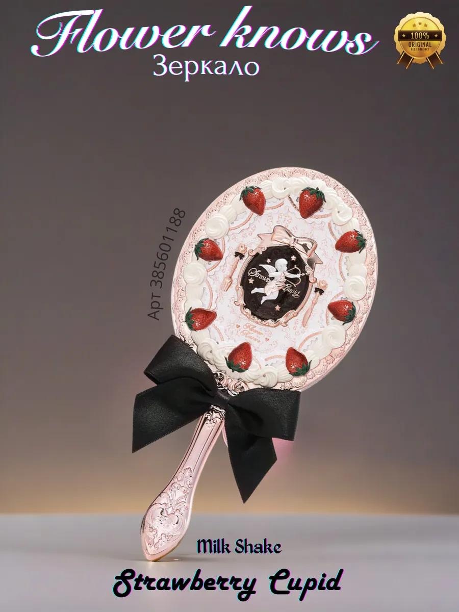 Flower Knows зеркало настольное косметическое 22х8 см