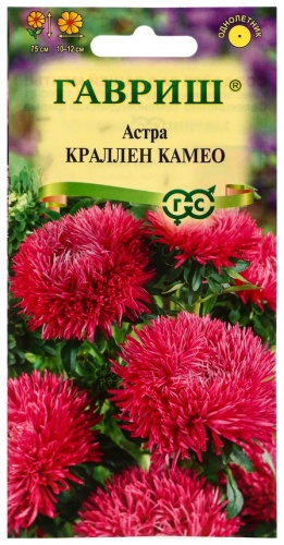 Гавриш астра Краллен Камео