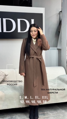 Пальто IDDI коричневый