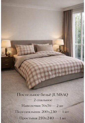 Комплект Jumsaq JUMSAQ 2-спальный поликоттон, 2 наволочки: 70x70 см