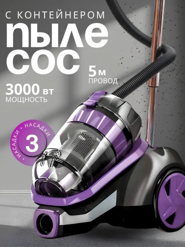 296709919 черный
