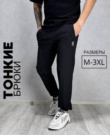 Спортивные брюки Look wave черный