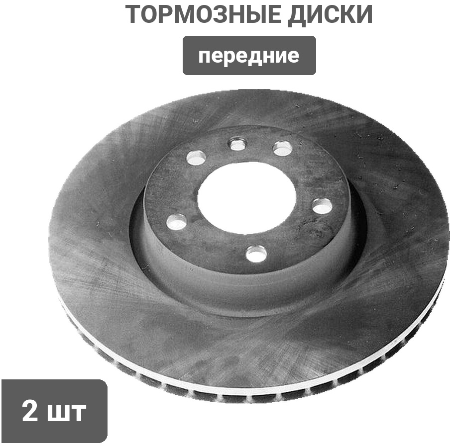 Диски PATRON передние PBD4810