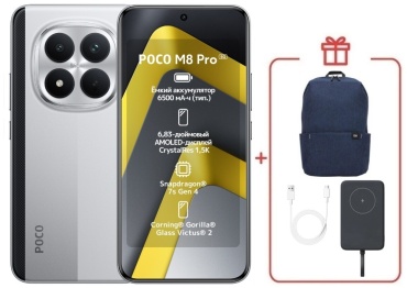 Poco M8 Pro 5G 8 ГБ/256 ГБ серебристый + подарок