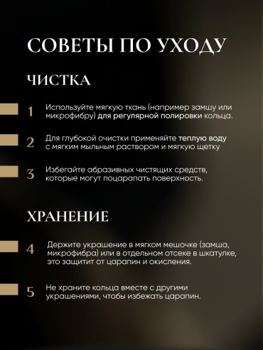 Фото 9
