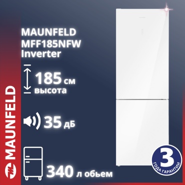 MAUNFELD MFF185NFW Inverter белый