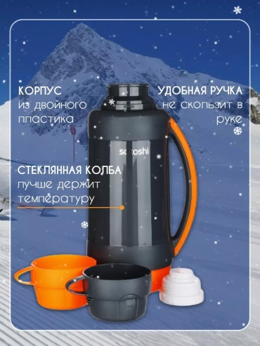 Классический термос 1004792566 1 л серый