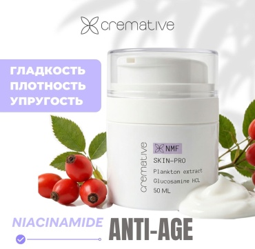 Cremative крем Анти-возрастной крем SKIN-PRO для лица 50 мл