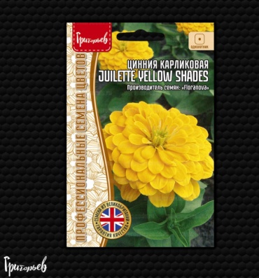 ИП Григорьев цинния Juilette Yellow Shades