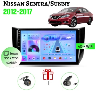 GearForce CMX Nissan Sentra/Sunny 2012-2017 3gb+32gb + камера заднего вида и видеорегистратор в штатное место