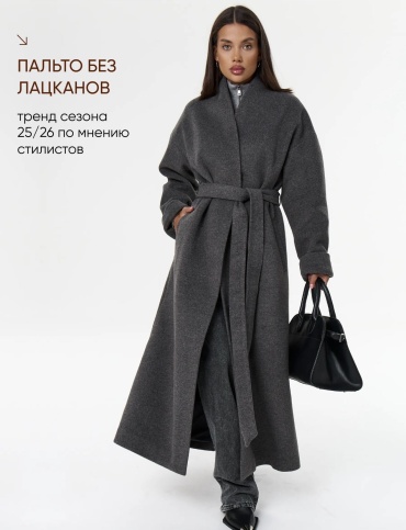Пальто AMOLLYA серый