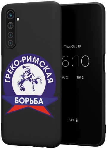 Чехол для Realme Realme 6 Pro рисунок