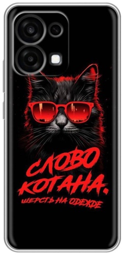 Чехол BAIKO для OPPO A6 Pro рисунок