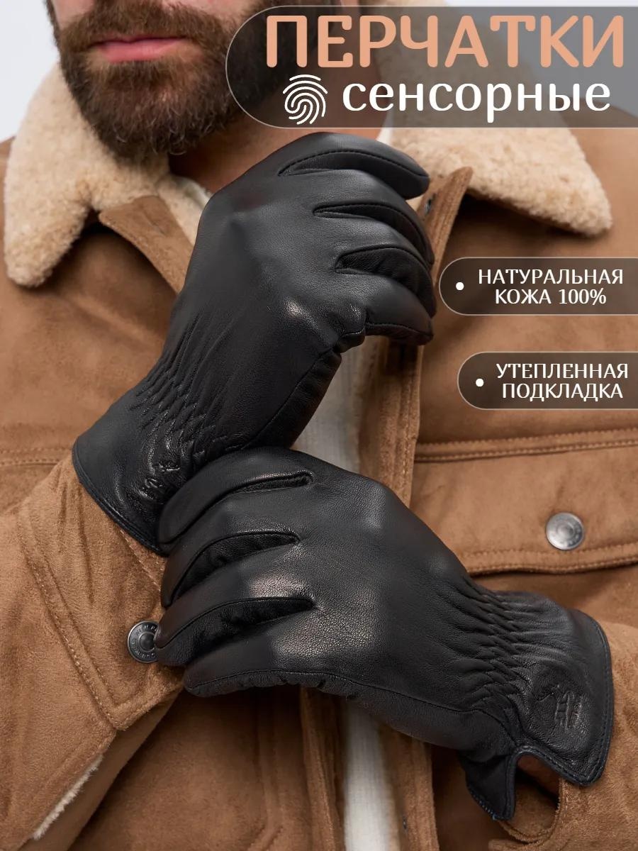 Комплект размер универсальный черный