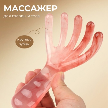 JSN cosmetology массажер смола