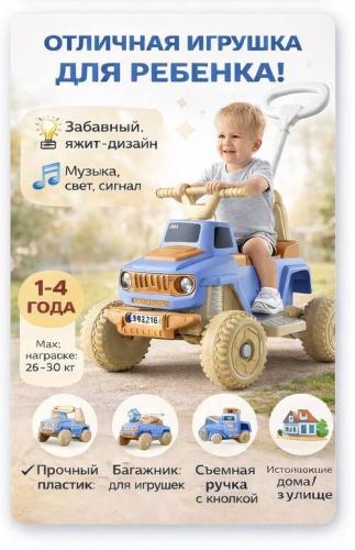 JB5301021 синий