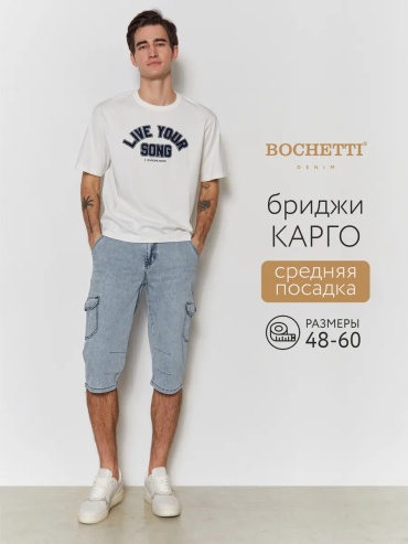Повседневные шорты BOCHETTI голубой