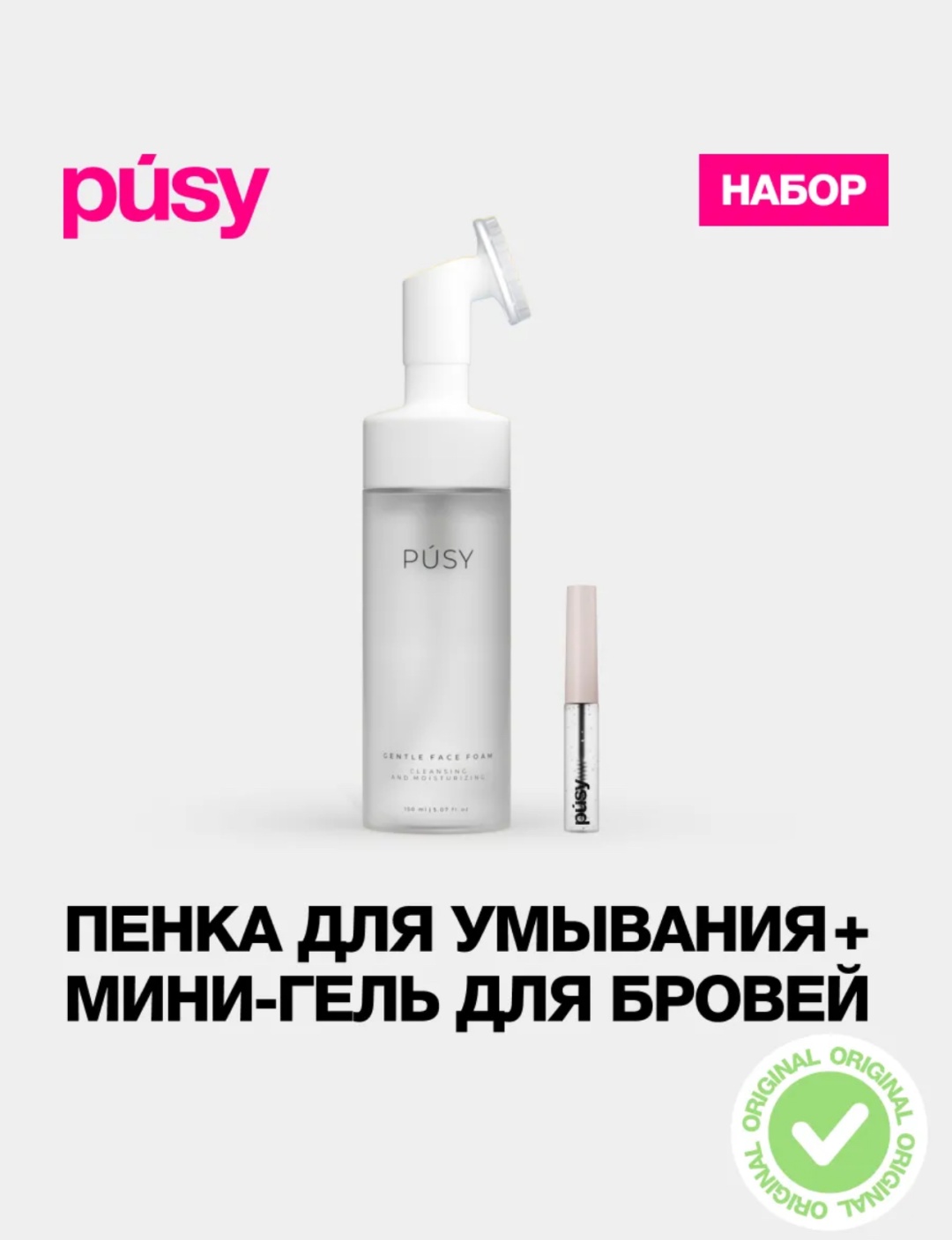 Pusy гель 72 Pusy 25 мл