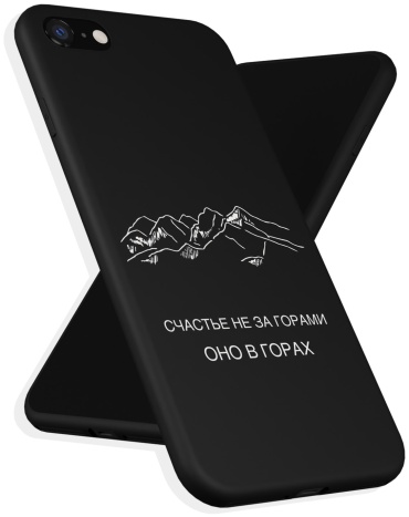 Чехол для Apple iPhone 7, iPhone 8, iPhone SE рисунок