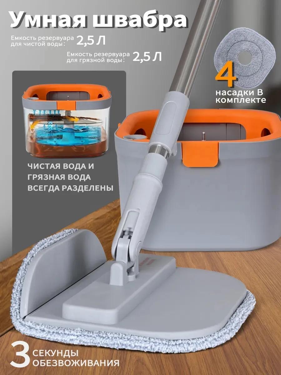 Швабра для пола , материал насадки: микрофибра, серый