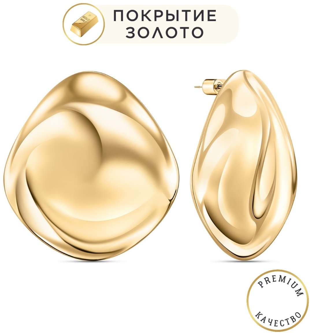 Серьги Noima бижутерный сплав, без вставок