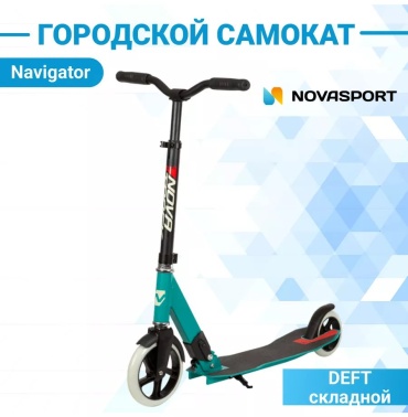 Novatrack 76600688 зеленый