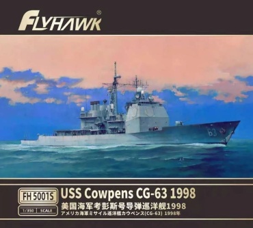 Американский ракетный крейсер USS Cowpens CG -63 1998