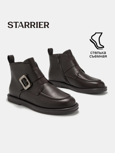 Полуботинки Starrier темно-коричневый