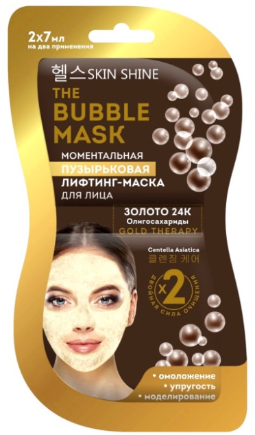 Маска для лица SKIN SHINE кислородная Лифтинг-маска моментальная пузырьковая 1 шт