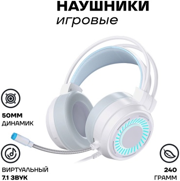 Наушники Sport&Fitness SFHPH03 белый