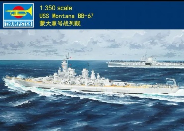 Американский линкор, USS Montana BB-67