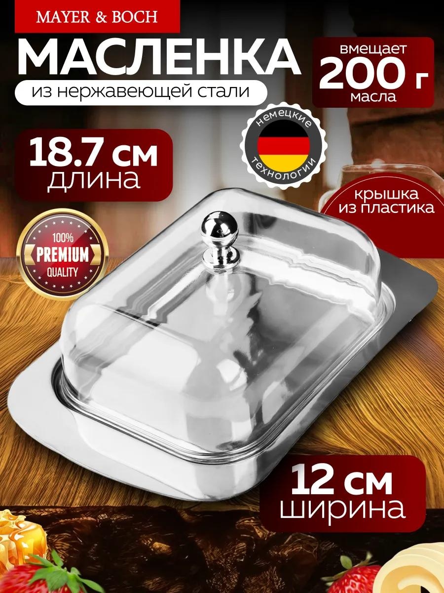 Масленка 40498Di 242022710 прямоугольная 1 шт, нержавеющая сталь
