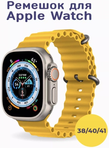 Ремешок EXIMO для Apple Watch Series 10 желтый