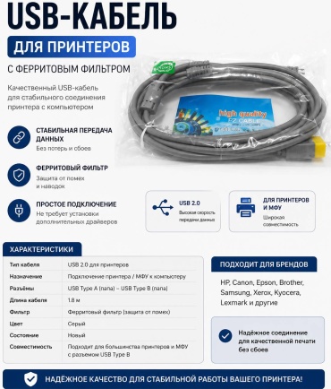 Кабель USB 2.0 A - USB Type-C 1 м